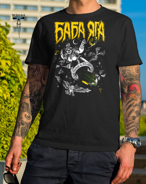Футболка Баба Яга от Dizago art